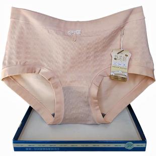 彩田花仙子内裤女中腰2A308高腰2A309纯色提花莫代尔棉包臀石墨烯