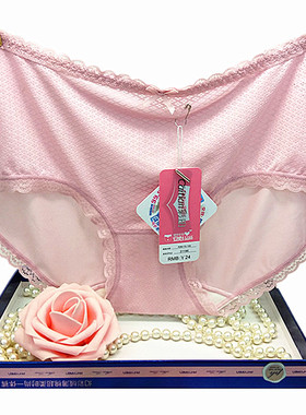 正品彩田内裤性感镂空中腰31195/31196超薄冰丝速干无痕女三角裤