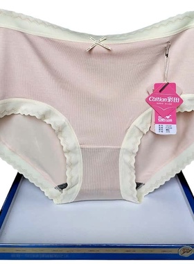 彩田内裤女中腰莫代尔15149柔软透气抑菌裆包臀三角裤头高腰15206