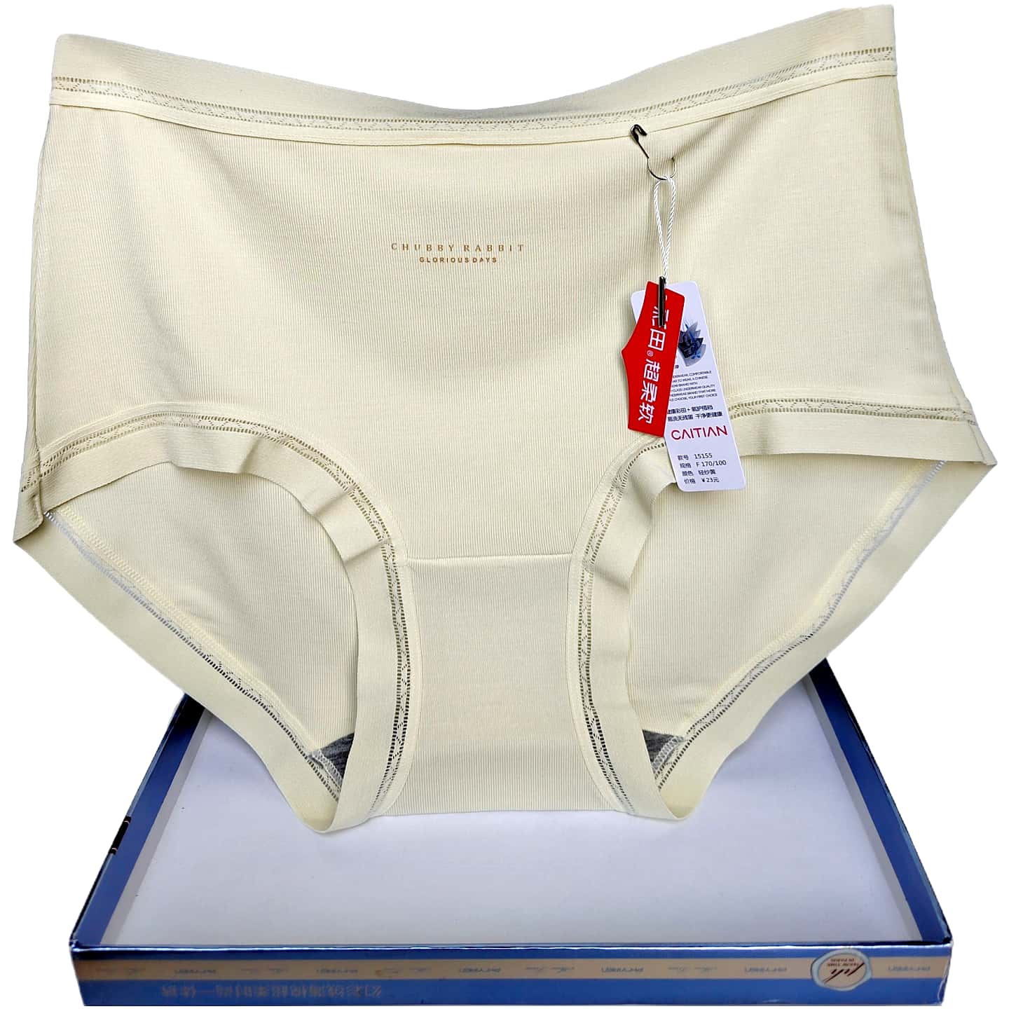 彩田莫代尔石墨烯底裆15155高腰