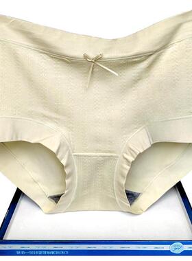 彩田内裤女式莫代尔棉纯色中腰32721高腰32722抗菌简约青年32723