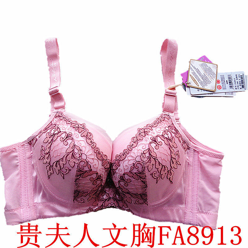 包邮贵夫人正品文胸调整型内衣