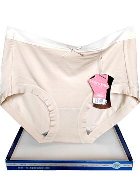 彩田内裤女中腰32283高腰32285纯色莫代尔棉石墨烯抗菌底裆包臀新