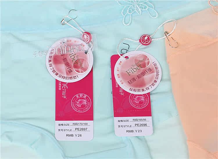 Slip jeunesse LARAINE PE2696 PE2697 en nylon - Ref 645064 Image 3