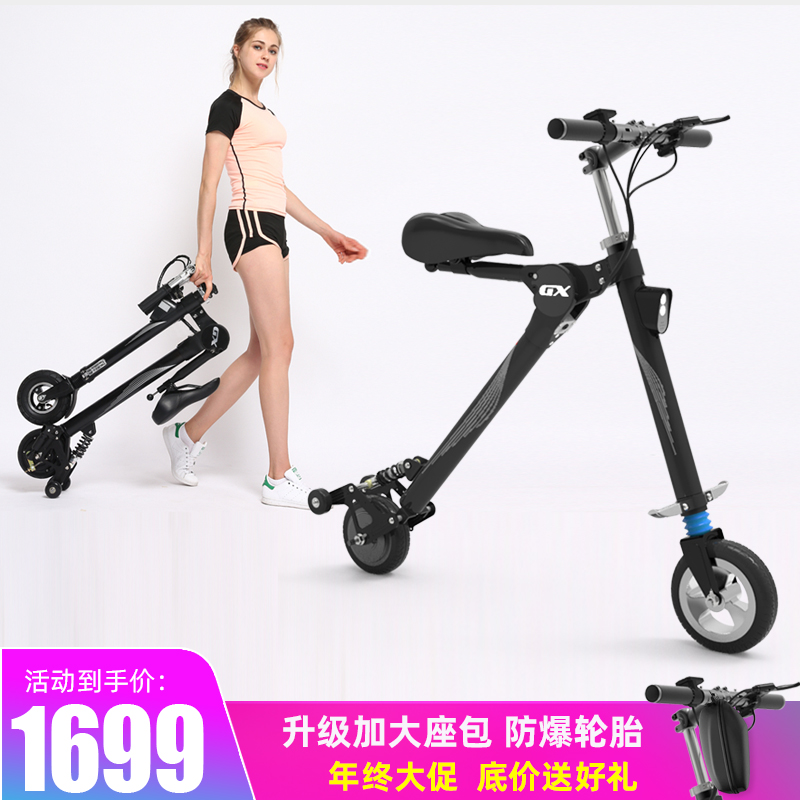 bremer滑板车小型锂电池电动车