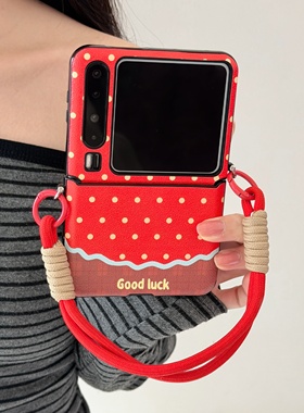 喜庆红色手提挂绳适用华为purax手机壳三星zflip7 6 5手机壳nova flip W25Flip折叠小米2荣耀Vflip2女N3flip