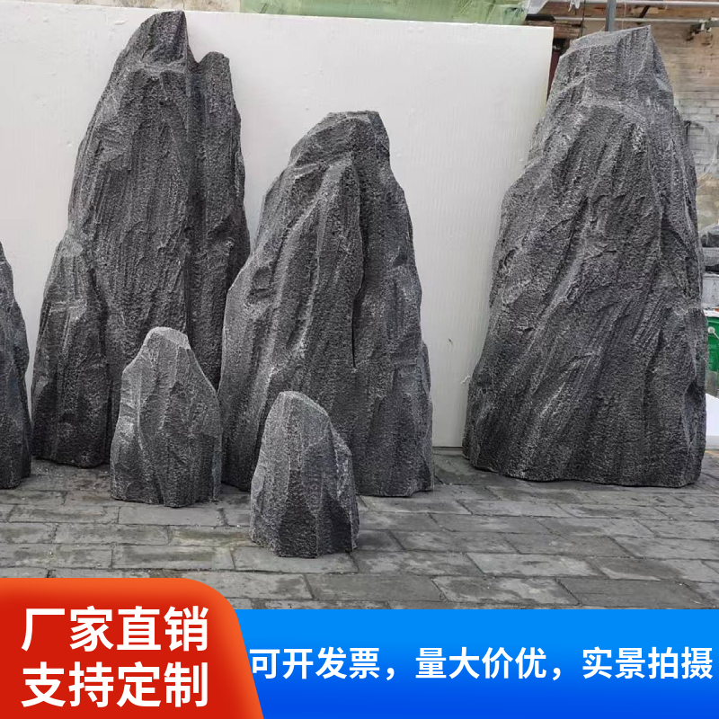 泡沫石头仿真假山道具定制