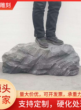 泡沫石头假石头块道具