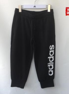 光雨体育--Adidas 阿迪达斯 女子 经典 针织运动休闲七分裤S97150