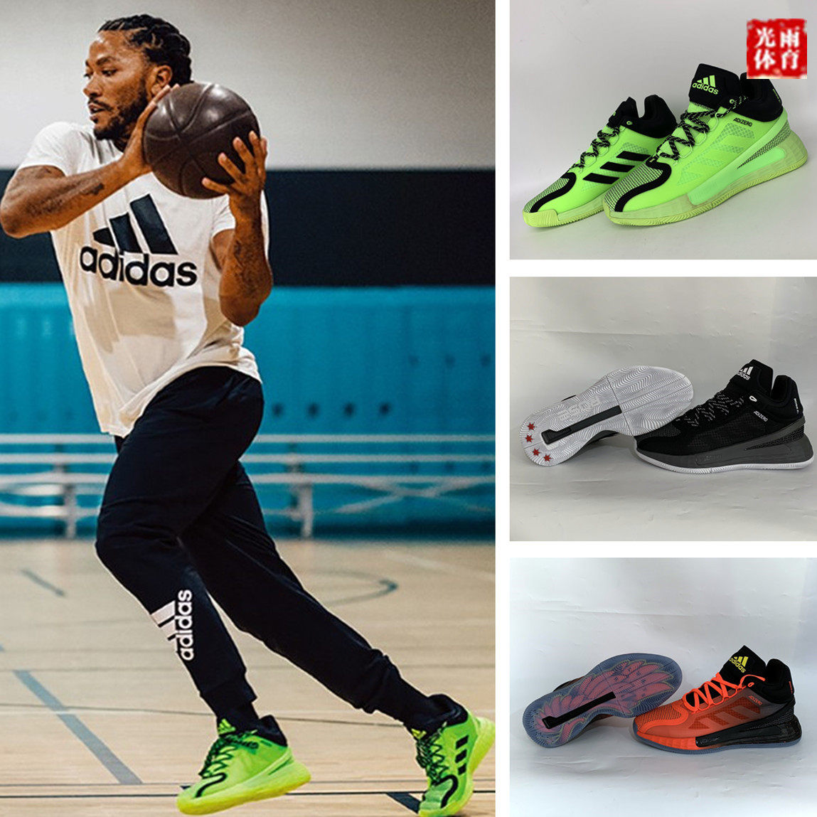 光雨体育-阿迪达斯 d rose 11 罗斯男子实战篮球鞋fu7404/fu7405