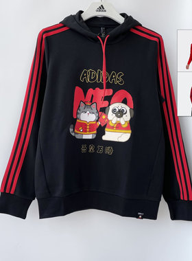 阿迪达斯男子吾皇万睡运动卫衣