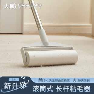 卷头发清理刷批发代发 家用沾毛滚筒纸强粘替换19cm器可撕式