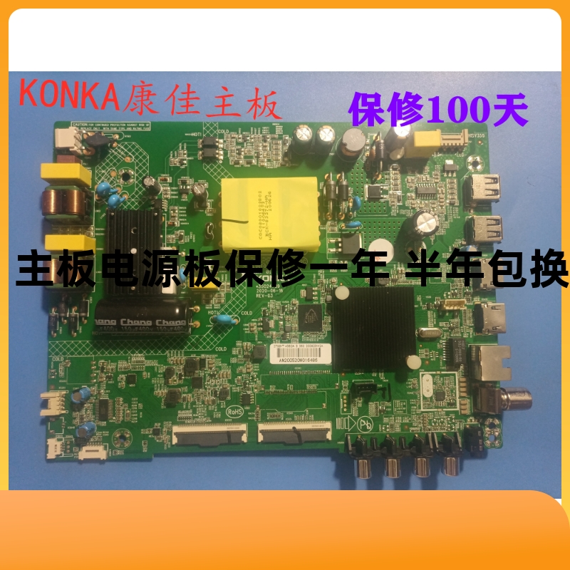 35024789原装康佳主板LED43G30A D43A F43Y LED43K2000A LED43S2A