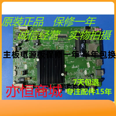 康佳LED47X8300PDF LED55X8300PDF 主板 35018366 35018818