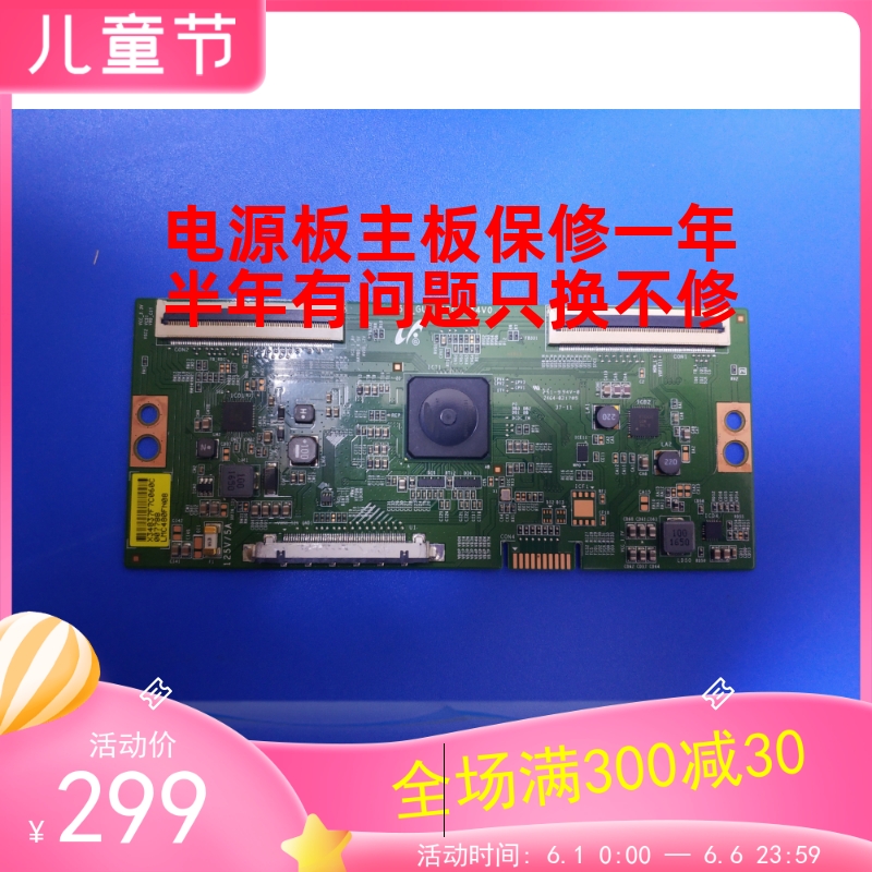 原装康佳 LED55UC2 QLED55X60U 逻辑板15Y-GU11BPCMTA4V0.2