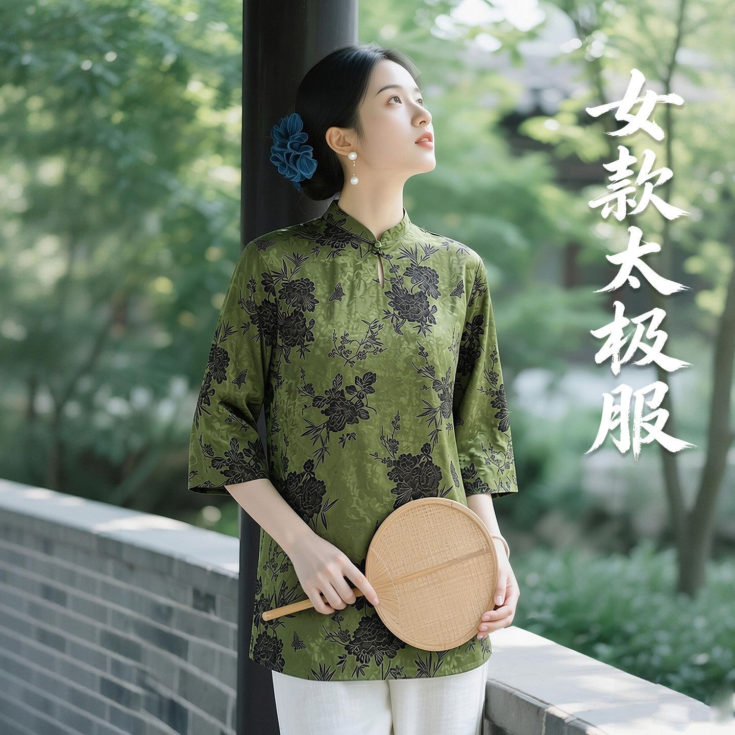 女款太极服2026新款夏季薄款日常图片
