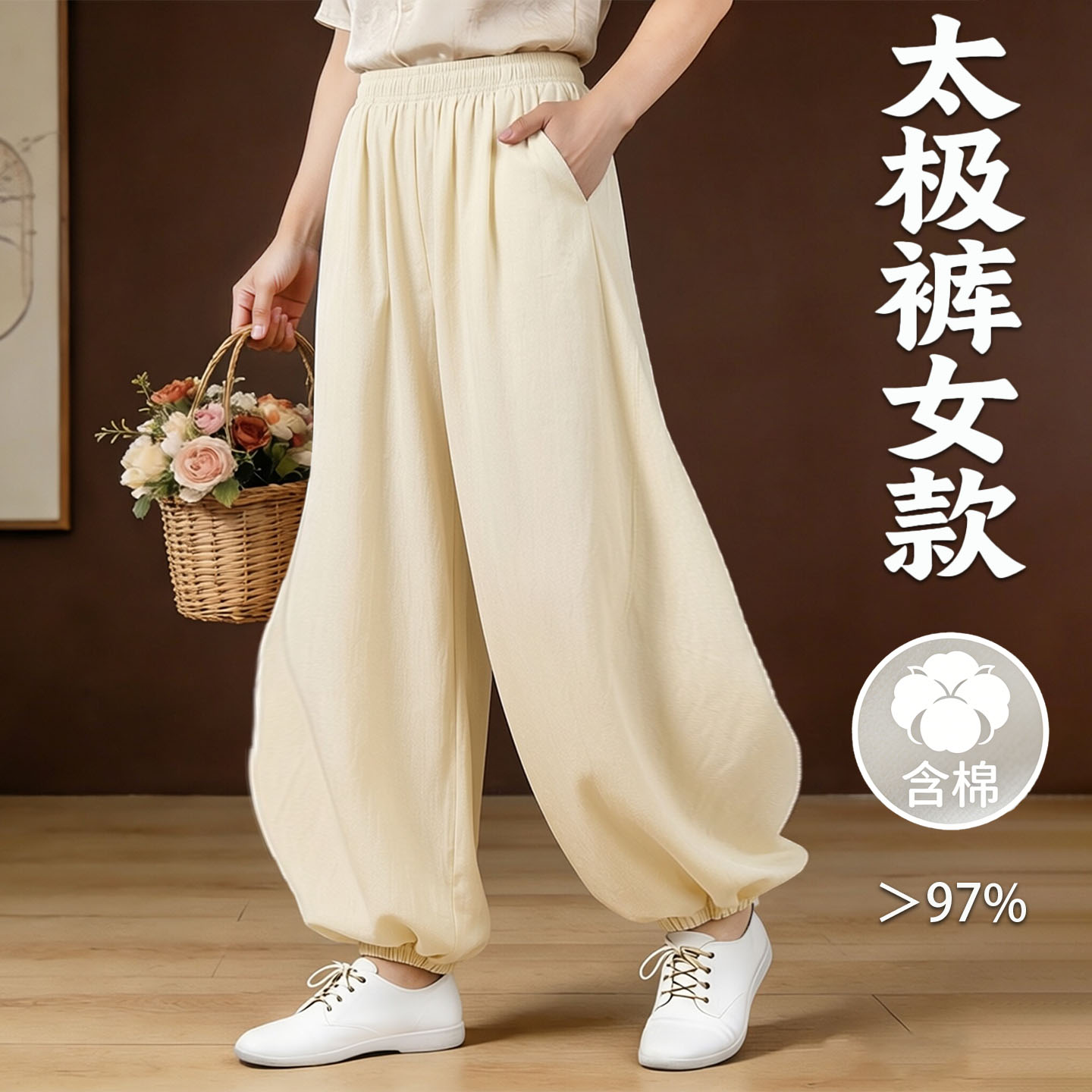 女款太极裤2026新款纯高端品牌太极裤夏流行洋派宽松练功太极裤图片