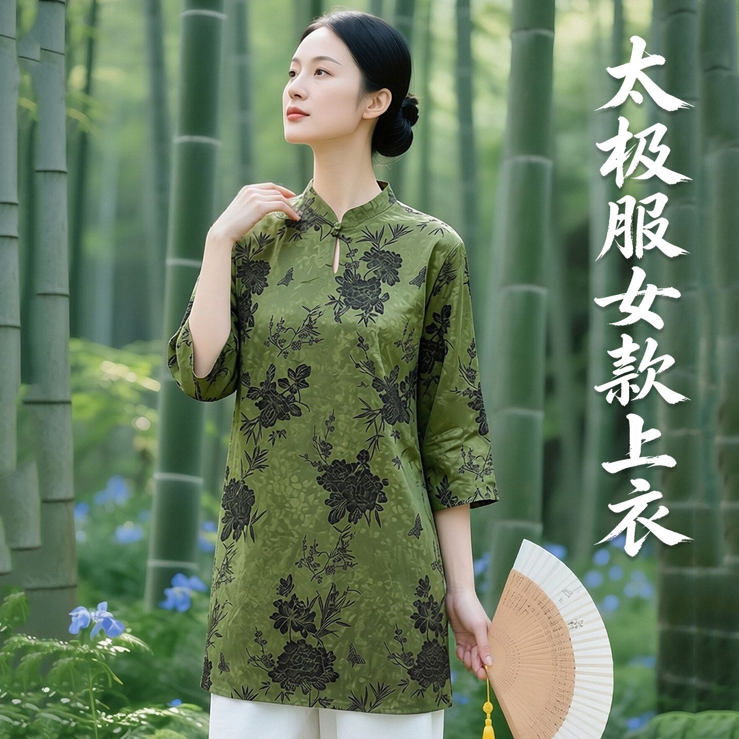 太极服女上衣2026款新款夏季薄款图片