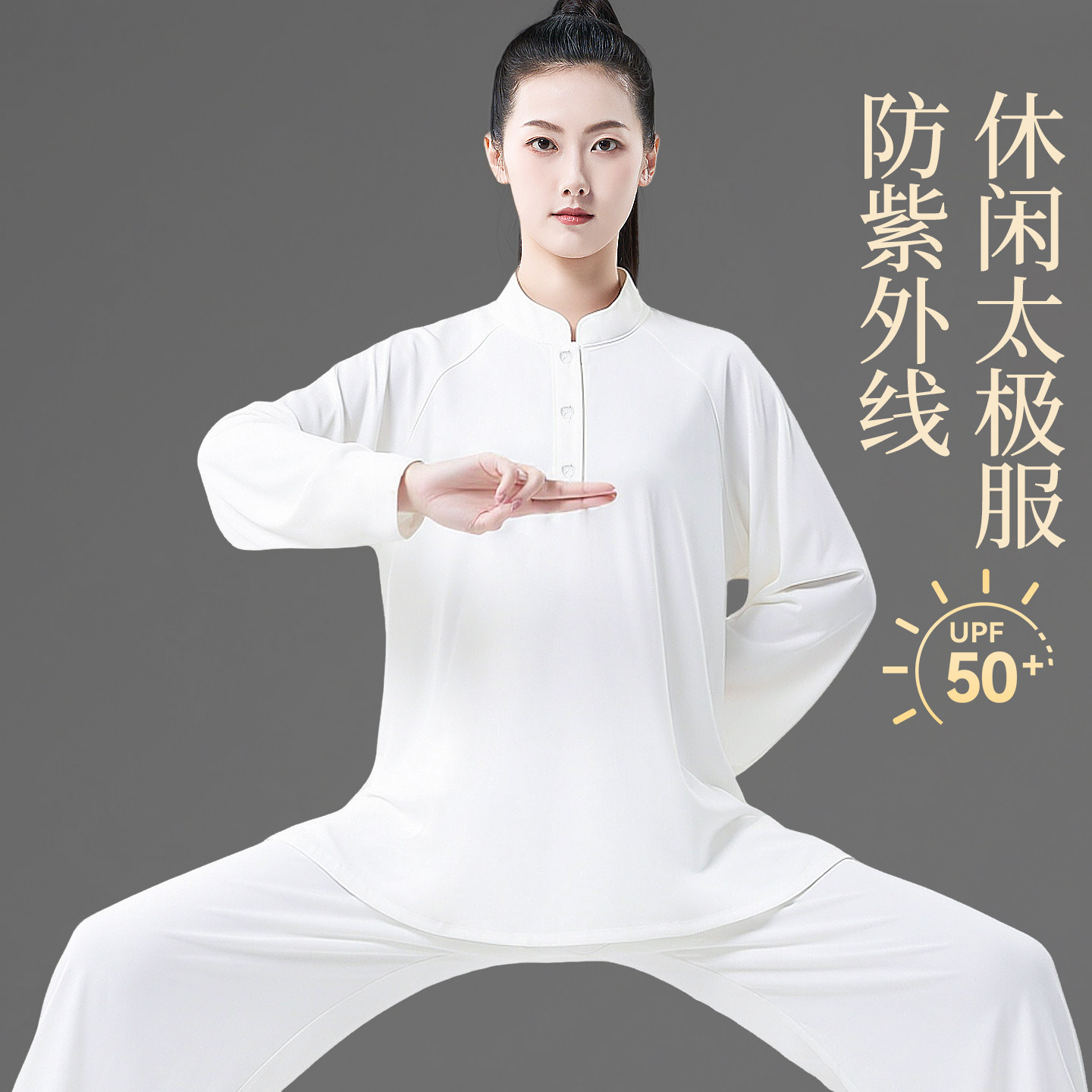 太极服女款2026新款日常可穿夏季图片