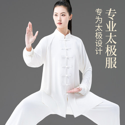 专业太极服太极服女2026新款