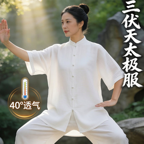 三伏天太极服女款2026新款夏薄款