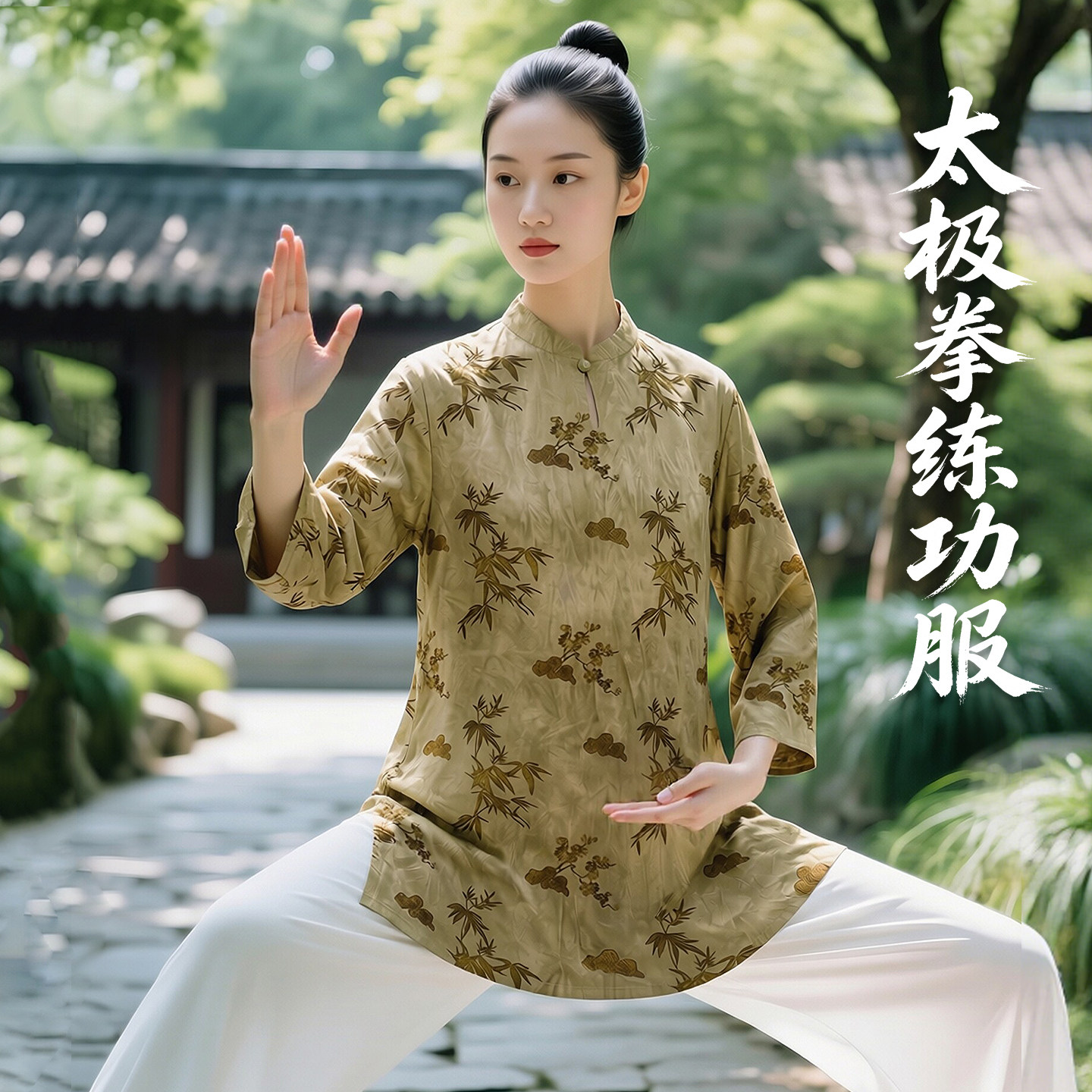 太极拳练功服2026女款新款夏季男图片