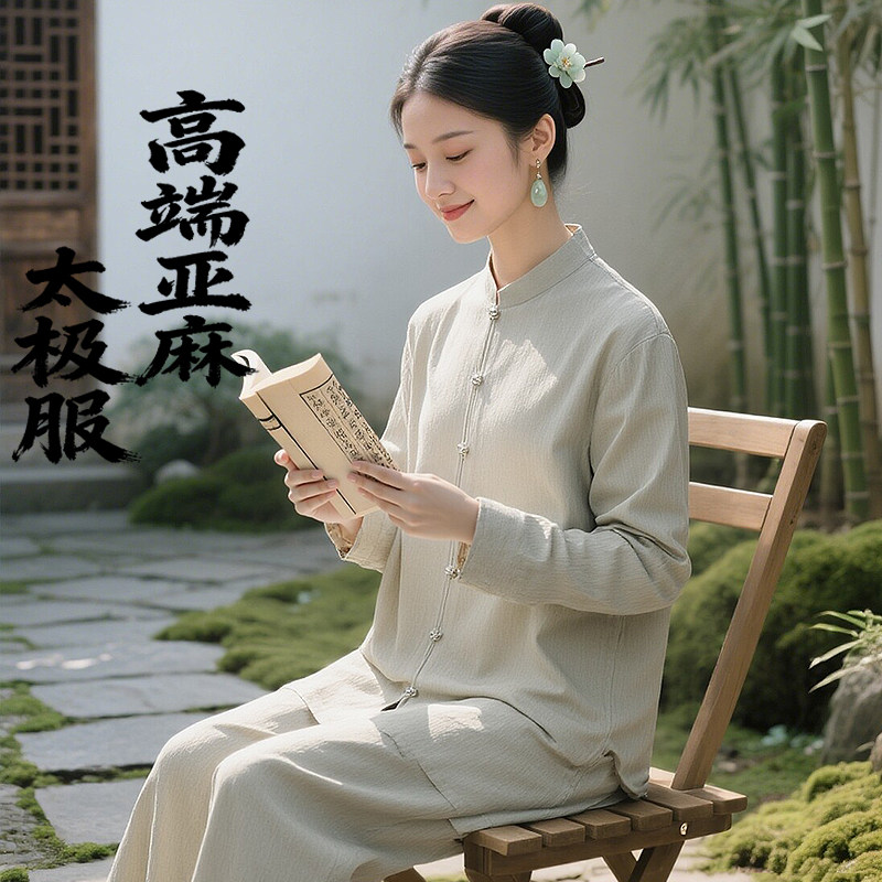 高端棉麻太极服2026新款太极服夏图片