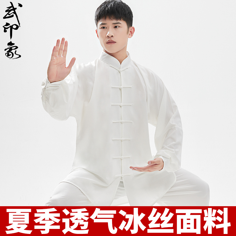 武印象太极服男夏季新款太极服