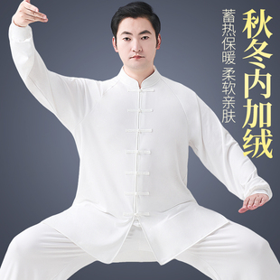 太极服女秋冬款2025新款加绒加厚太极拳练功服男表演八段锦太极服