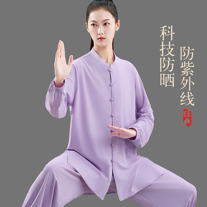 冰感科技夏季防晒太极服2025新款