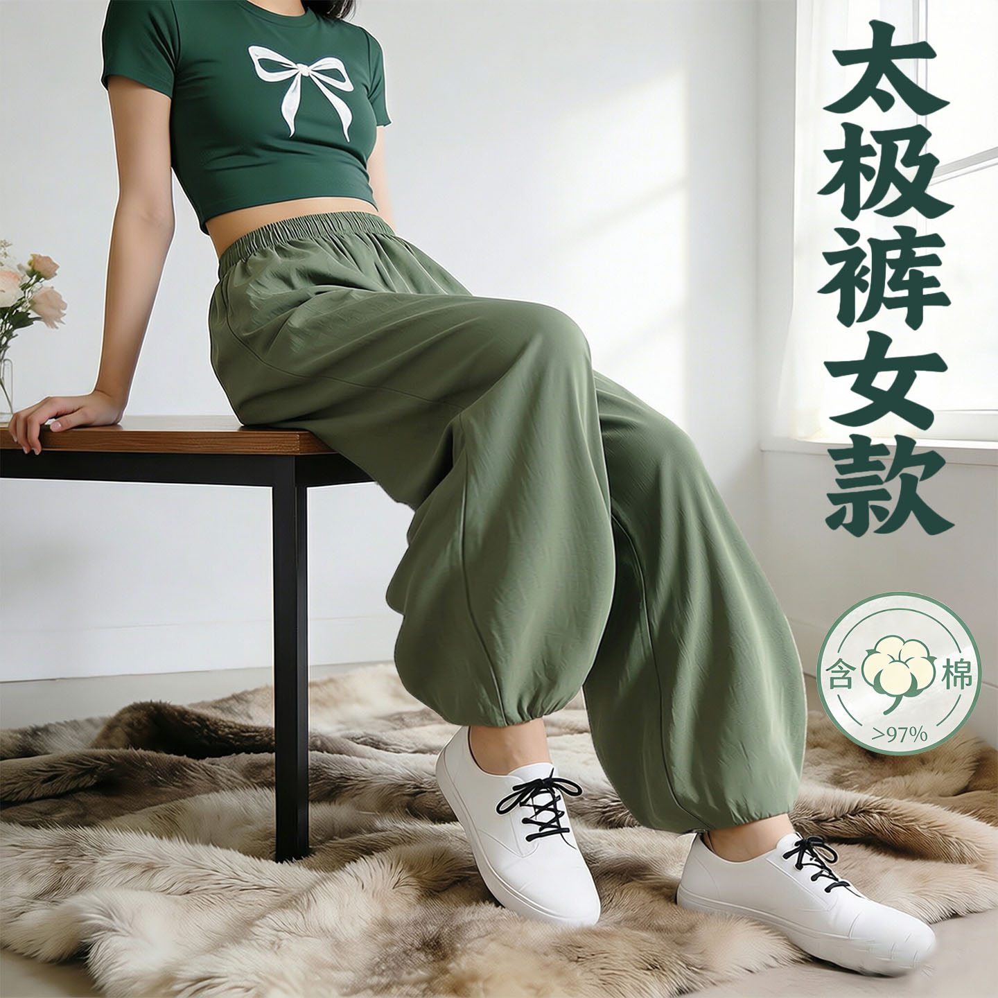 女款太极裤2026夏新款纯棉夏高端图片