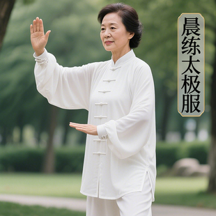 晨练太极服女2025新款 秋冬八段锦练功服表演高端品牌健身太极服男