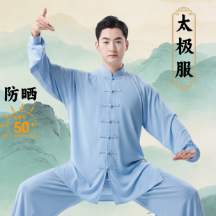太极服2026新款男款夏季薄款防晒八段锦练功服日常可穿健身太极服