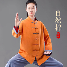 太极服女2025新款春夏高端锦麻太极拳练功服中国风男八段锦太极服