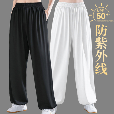 防晒太极裤夏季薄款2026新款宽松