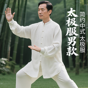 亚麻太极服男款高端麻棉太极拳练功服女款新款日常可穿太极服冬装