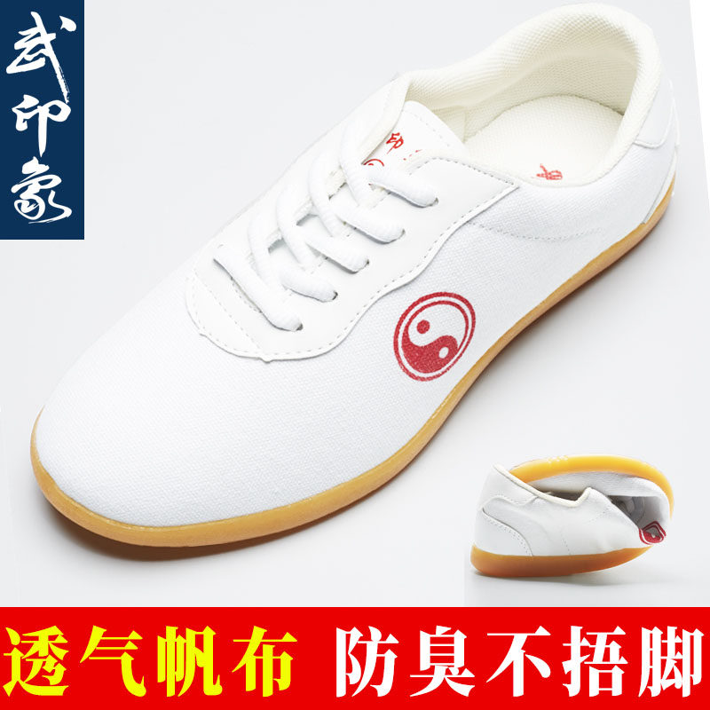 太极鞋男2026新款夏季牛筋底帆布鞋女太极鞋武术练功鞋透气功夫鞋