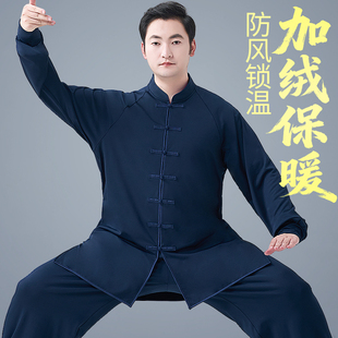 太极服男秋冬款2025新款加绒加厚太极拳练功服女表演八段锦太极服