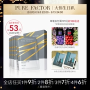 Puer Factor Pore Management Purifying Mask Shrinking Pore Deep Cleansing Mask - Mặt nạ