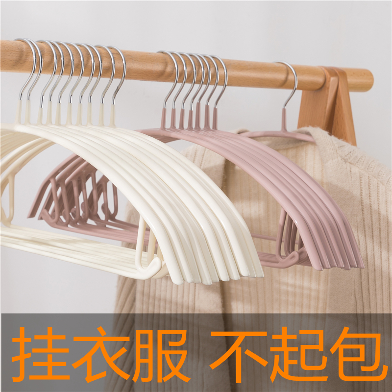 无痕衣架家用挂衣晾衣架防滑不起包防肩角宽肩阳台凉衣架晒架挂钩