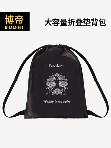 Bodhi Складной рюкзак, коврик для йоги, сумка, мешочек