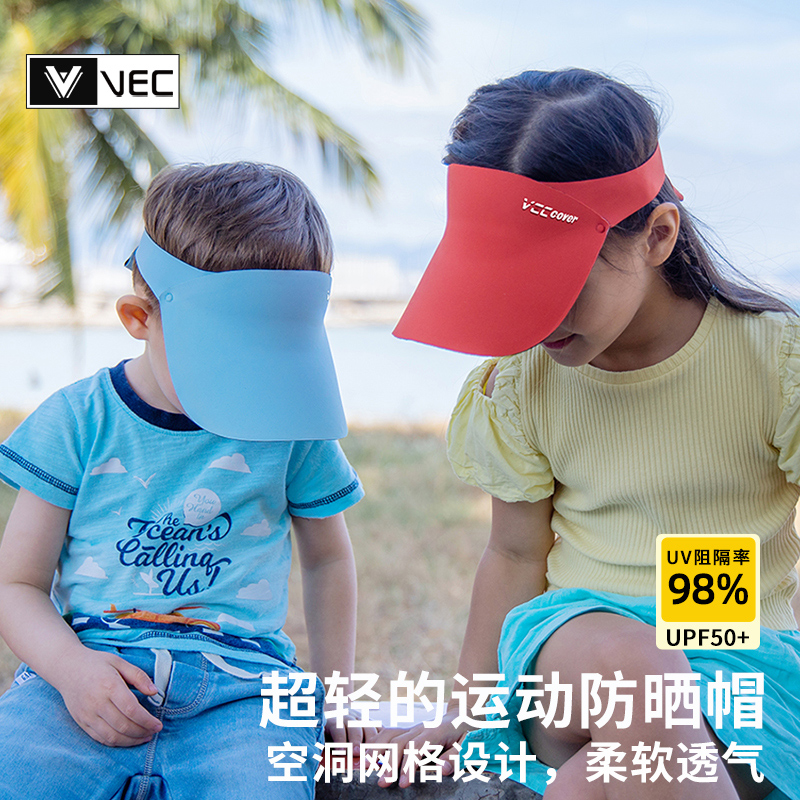 vec空顶帽出游休闲男女通用