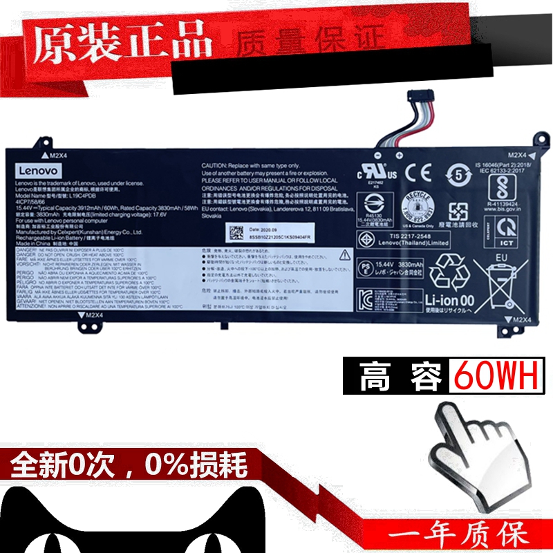 联想原装thinkbook 14P 14 15 13s 14S 扬天V340 V540S 威6-14ITL/ARE/ACL 昭阳K3 K4E-IML/IIL G3笔记本电池 3C数码配件 笔记本电池 原图主图