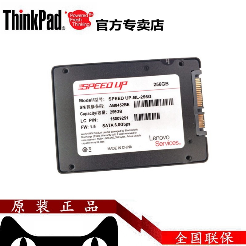 联想 thinkpad e560 t460 t560 e460 x260 y450 g470 g460 e50 256g