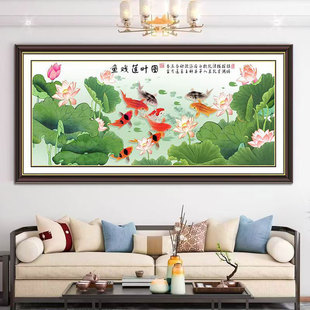 鱼戏莲叶图客厅卧室墙贴装饰画荷花九鱼图风水招财锦鲤图自粘壁画