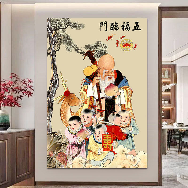 五福临门神仙壁画福星高照招财童子老寿星挂画老式贴画怀旧新年画,家居饰品,现代装饰画,淘宝优惠券,粉丝福利购,淘宝优惠卷