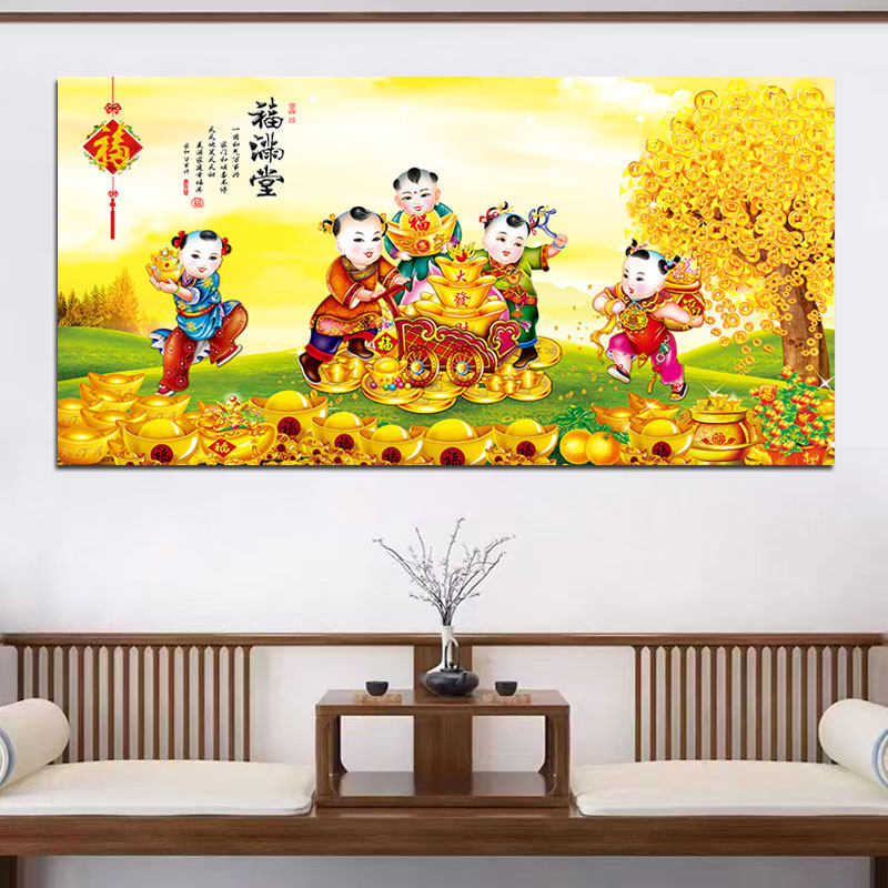 招财童子画客厅装饰画自粘福满堂福娃图求子图五子送福吉祥画年画