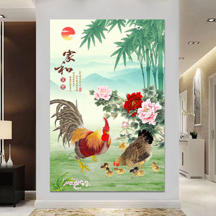 大公鸡装饰画家和富贵中式客厅走廊玄关挂画吉祥如意雄鸡图自粘画