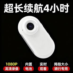 运动相机带屏1080P高清行车记录仪户外骑行运动防抖磁吸拇指相机