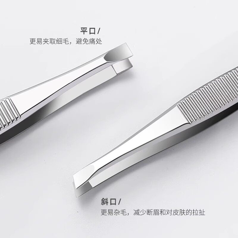 包邮拔毛眉夹眉毛夹子眉毛钳修眉夹眉钳拔毛钳拔胡子夹胡须小镊子